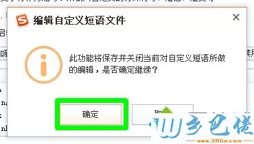 什么输入法可以打日文？win10用搜狗输入法打日语的方法