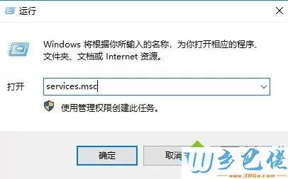 win10安装语言包提示错误代码：0x80072ee6怎么办