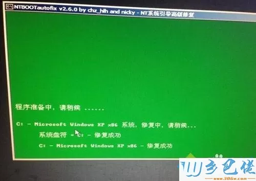 电脑卡在windows进度条无限重启蓝屏怎么办