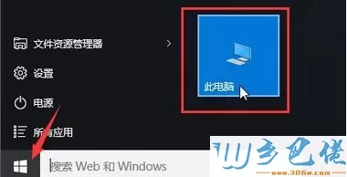 win10系统“我的文档”变成了d盘怎么还原