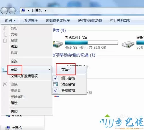 win10文件夹名称变成蓝色怎么办