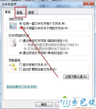 win10文件夹名称变成蓝色怎么办