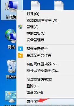 笔记本win7系统集成显卡的禁用步骤