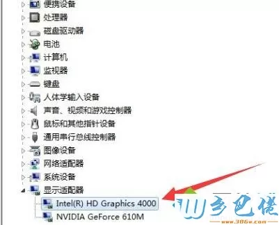 笔记本win7系统集成显卡的禁用步骤