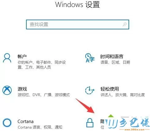 win10笔记本怎么打开内置摄像头视频