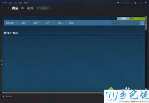 win10用steam下载游戏磁盘用量一直为0时怎么办