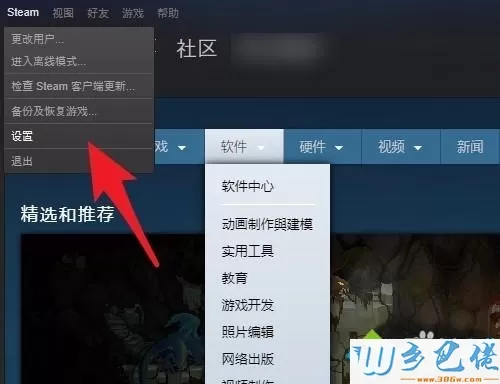 win10用steam下载游戏磁盘用量一直为0时怎么办