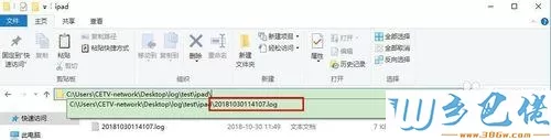 win7删除文件提示操作无法完成，因为文件已在windows资源管理器打开怎么办