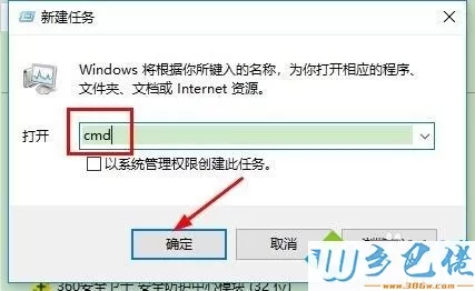 win7删除文件提示操作无法完成，因为文件已在windows资源管理器打开怎么办