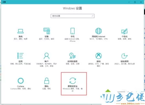 win10打开文件夹缓慢或假死问题怎么处理