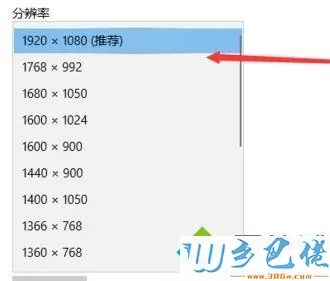 win10系统无法设置显示器刷新率为144hz怎么办