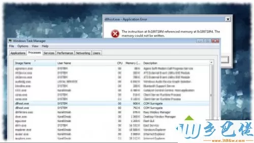 win7提示“找不到Dllhost.exe中”错误怎么办