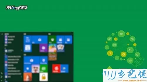 win10鼠标双击文件变成属性怎么回事