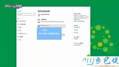 win10鼠标双击文件变成属性怎么回事