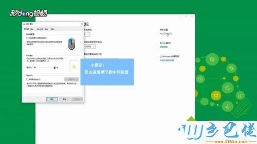 win10鼠标双击文件变成属性怎么回事