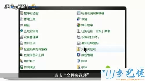 win7系统批量修改文件后缀名的绝招