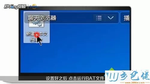 win7系统批量修改文件后缀名的绝招