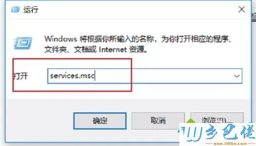 win10系统WMI进程占用大量cpu的两种解决方法