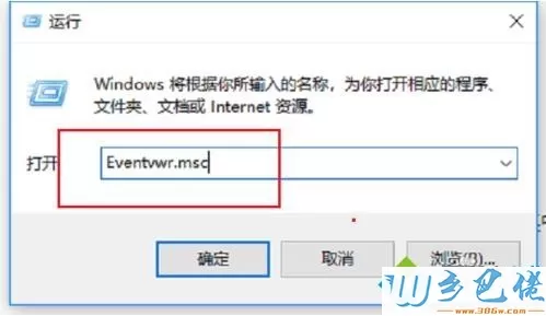 win10系统WMI进程占用大量cpu的两种解决方法