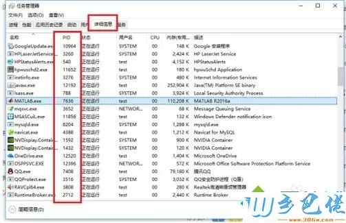 win10系统WMI进程占用大量cpu的两种解决方法