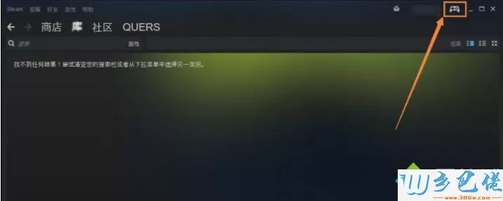 win10系统无法访问steam官网如何解决