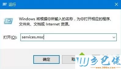 无法更新win10系统怎么办？Win10系统更新不动的解决方案