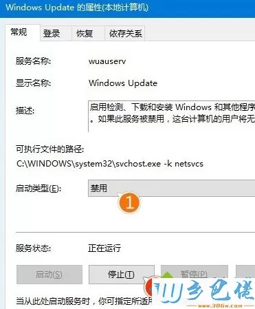 无法更新win10系统怎么办？Win10系统更新不动的解决方案