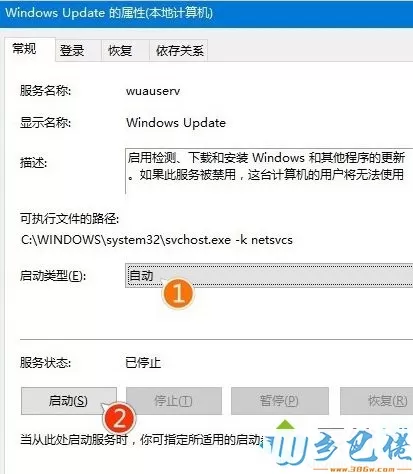 无法更新win10系统怎么办？Win10系统更新不动的解决方案