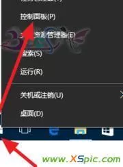 win10纯净版和win10专业版电脑ping不通怎么办