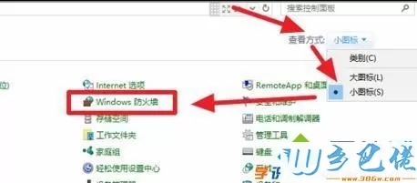 win10纯净版和win10专业版电脑ping不通怎么办