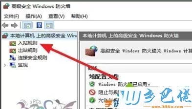 win10纯净版和win10专业版电脑ping不通怎么办