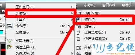 win7系统下cad文字显示不全如何修复