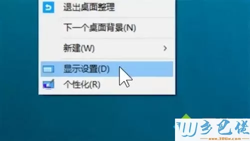 新买的win10电脑屏幕看起来很糊怎么办