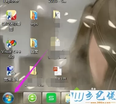 打印机怎么清洗？win7系统正确清洗打印机的方法