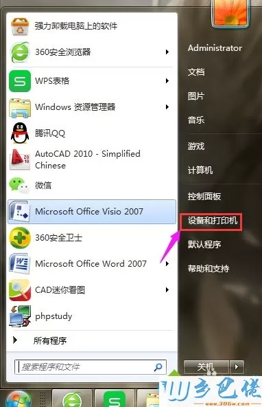 打印机怎么清洗？win7系统正确清洗打印机的方法