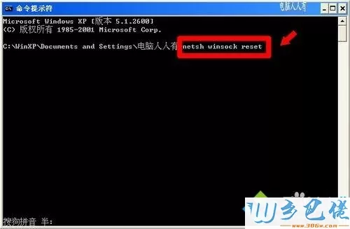 win7系统怎么重置网络？win7重置网络到初始状态的方法