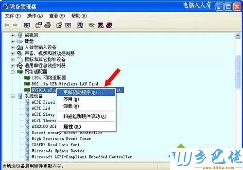 win7系统怎么重置网络？win7重置网络到初始状态的方法