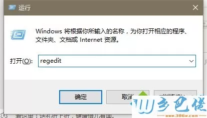 win10笔记本打开游戏界面并不是全屏显示怎么办