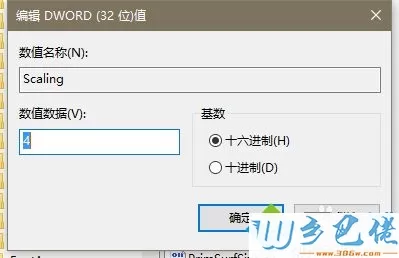 win10笔记本打开游戏界面并不是全屏显示怎么办