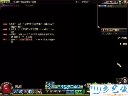 win7玩dnf游戏一换频道就掉线黑屏怎么办