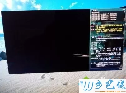 win7玩dnf游戏一换频道就掉线黑屏怎么办