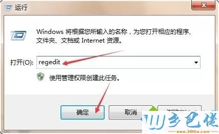 win7卸载CAD软件后安装不上怎么办