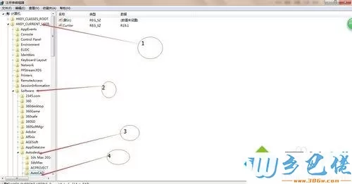 win7卸载CAD软件后安装不上怎么办