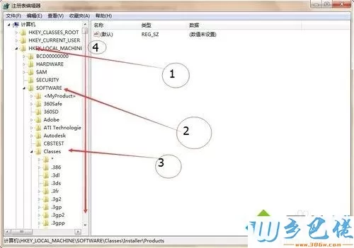 win7卸载CAD软件后安装不上怎么办