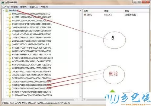 win7卸载CAD软件后安装不上怎么办