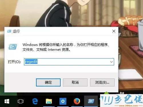 Win10桌面点右键一直卡顿转圈怎么解决