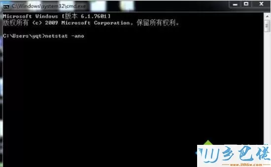 win7系统下启动tomcat提示8080端口被占用怎么办