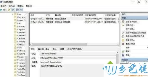 xp/win7系统鼠标乱跳的原因及解决方法