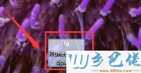 win7系统如何安装itunes？win7安装itunes软件的方法