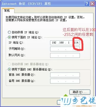 xp系统不小心关闭路由器DHCP如何开启